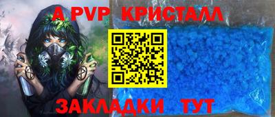 МДПВ Лесосибирск