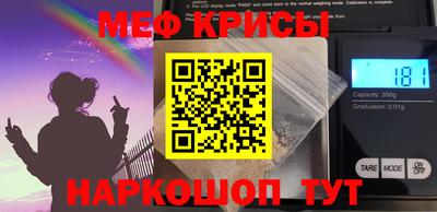 индика Ливны