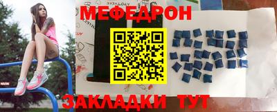 индика Ливны
