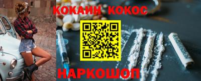 индика Ливны