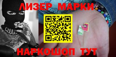 ПСИЛОЦИБИНОВЫЕ ГРИБЫ Ликино-Дулёво