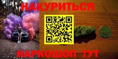 ПСИЛОЦИБИНОВЫЕ ГРИБЫ Ликино-Дулёво