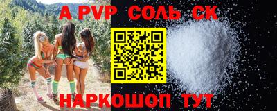 индика Ливны