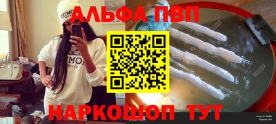 индика Ливны