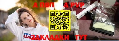 индика Ливны