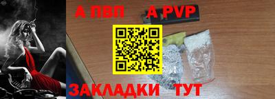 МДПВ Лесосибирск