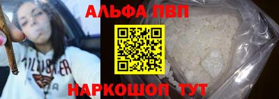 индика Ливны