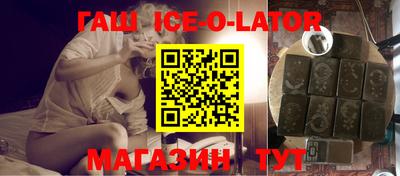 индика Ливны