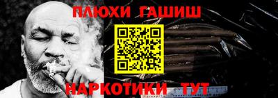 ПСИЛОЦИБИНОВЫЕ ГРИБЫ Ликино-Дулёво