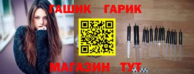 индика Ливны