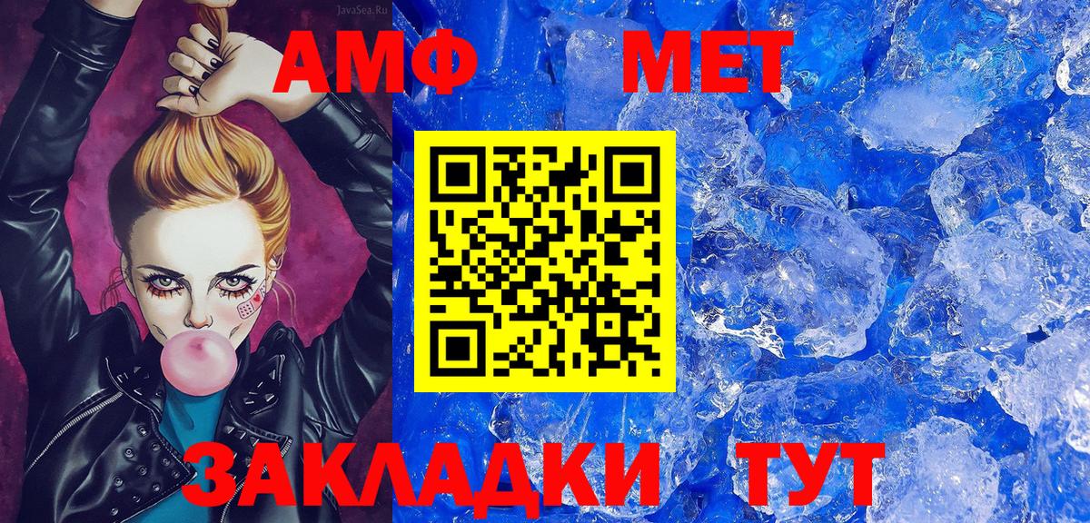 Первитин Декстрометамфетамин 99.9%  Вход с VPN  Первитин Декстрометамфетамин 99.9%  Биробиджан 