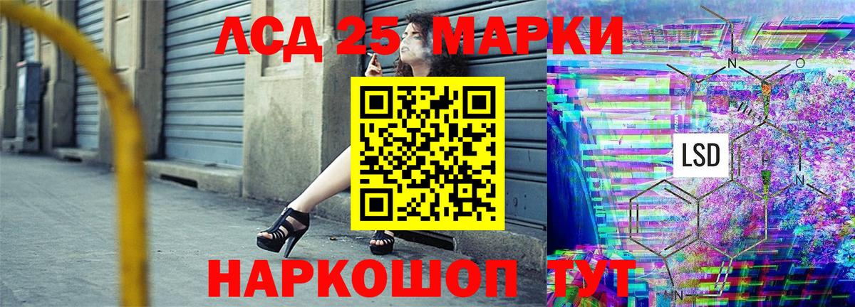 Наркотические марки  Вход с VPN  Биробиджан  Марки N-bome 1500мкг 